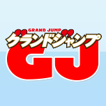 Grand Jump