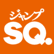 Jump SQ.